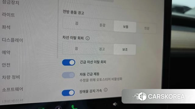 Tesla Model Y 2022 Белый из Кореи, фото 6