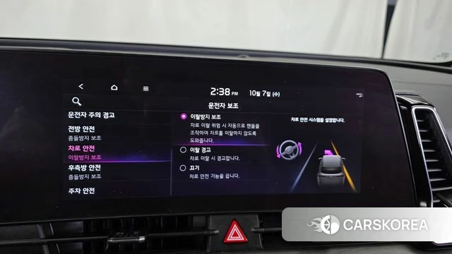 Kia Sportage 5th Generation 2021 Белый из Кореи, фото 6