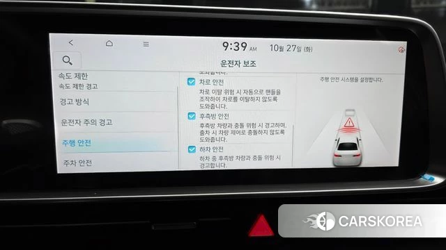 Hyundai Ionic 6 2024 Черный из Кореи, фото 6