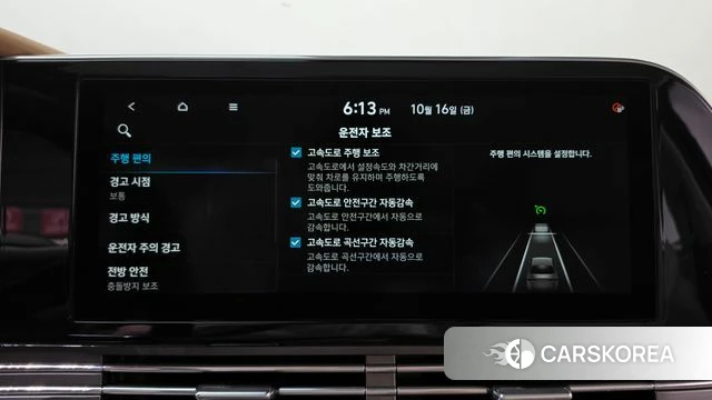 Hyundai The New Grandeur IG 2020 Белый из Кореи, фото 6