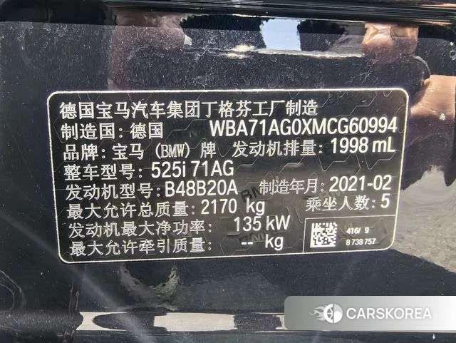 BMW 5 series 2021 Серебристо-серый из Китая, фото 6
