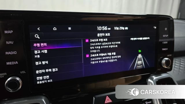 Kia Sorento 4th Generation 2022 Черный из Кореи, фото 6