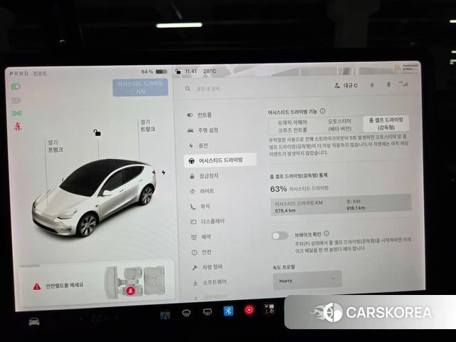 Tesla Model Y 2021 Белый из Кореи, фото 6