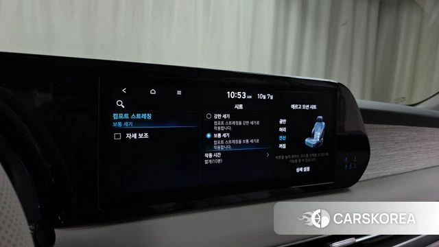 Hyundai The New Palisade 2024 Белый из Кореи, фото 6