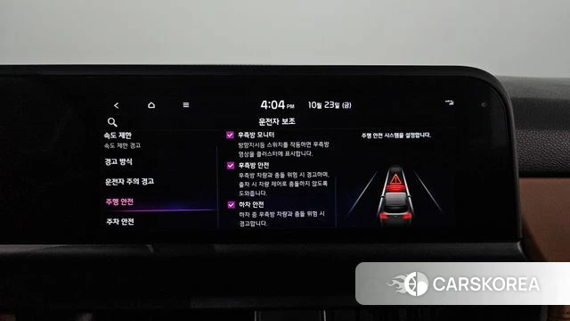 Kia The New Seltos 2023 Белый из Кореи, фото 6