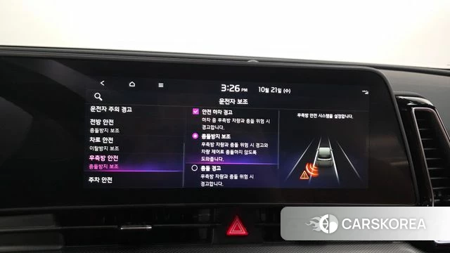 Kia Sportage 5th Generation 2024 Серебристо-серый из Кореи, фото 6