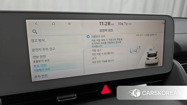 Hyundai Ionic 5 2021 Черный из Кореи, фото 6