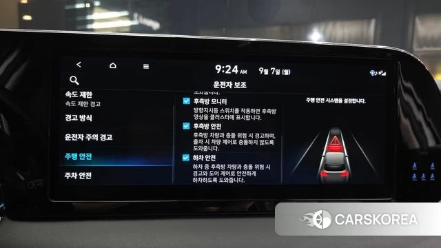 Hyundai The New Palisade 2023 Белый из Кореи, фото 6
