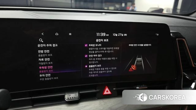Kia Sportage 5th Generation 2022 Белый из Кореи, фото 6
