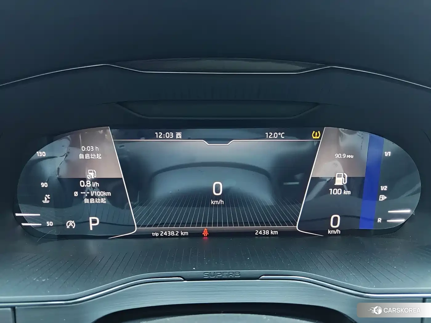 Skoda Superb 2024 Черный из Китая, фото 6