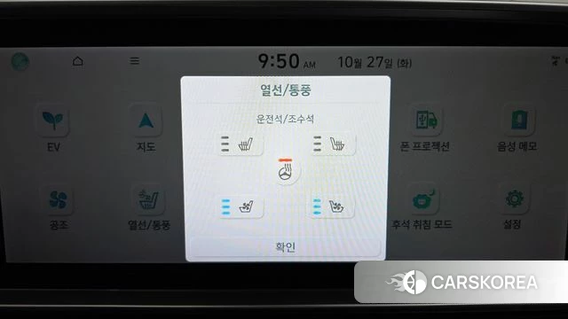 Hyundai Ionic 6 2024 Белый из Кореи, фото 6