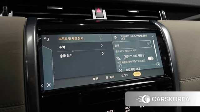 Land Rover Discovery Sports 2nd Generation 2022 Белый из Кореи, фото 6