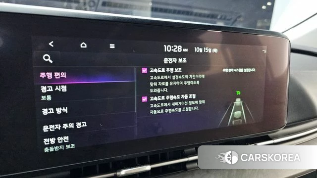 Kia Carnival 4th generation 2023 Белый из Кореи, фото 6