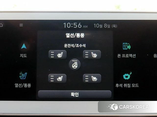 Hyundai Ionic 5 2022 Серебристо-серый из Кореи, фото 6