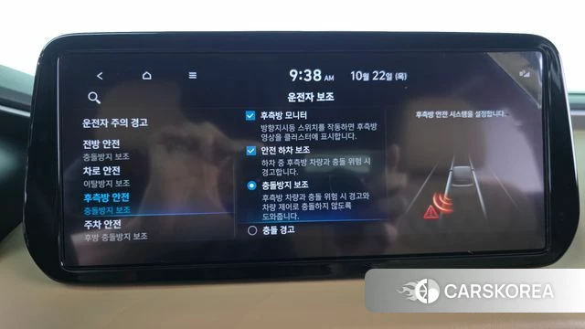 Hyundai The New Santa Fe 2021 Белый из Кореи, фото 6
