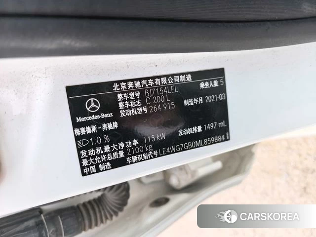 Mercedes-Benz C-class 2021 Белый из Китая, фото 6