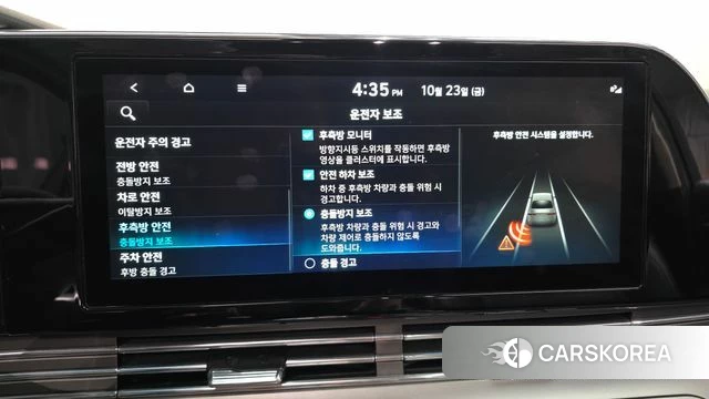 Hyundai The New Grandeur IG 2022 Белый из Кореи, фото 6