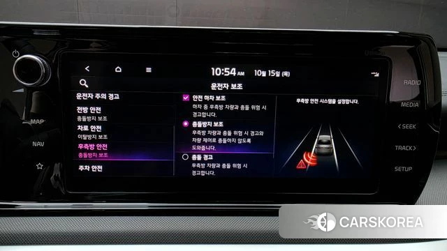 Kia K5 3rd generation 2022 Белый из Кореи, фото 6
