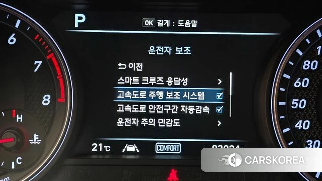 Genesis G70 2018 Синий из Кореи, фото 6