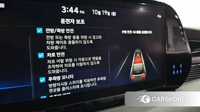Hyundai The New Palisade 2023 Белый из Кореи, фото 6