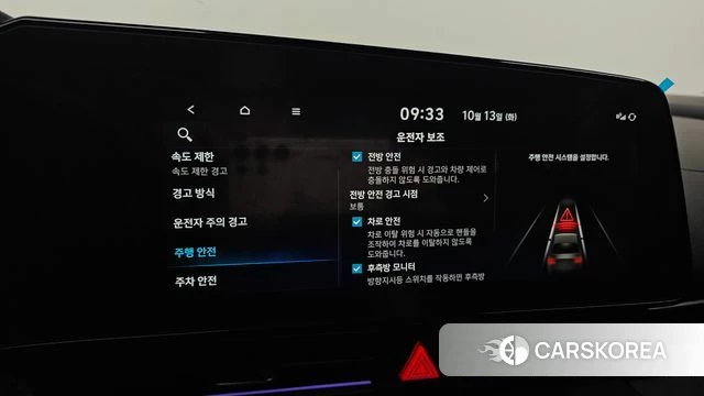 Hyundai The New Avante (CN7) 2024 Белый из Кореи, фото 6