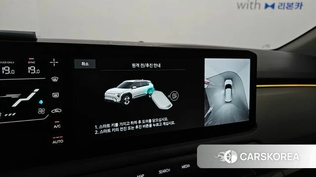 Kia EV3 2024 Серый из Кореи, фото 6