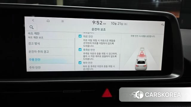 Hyundai Ionic 6 2024 Белый из Кореи, фото 6