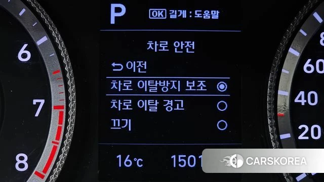 Hyundai Sonata (DN8) 2019 Белый из Кореи, фото 6
