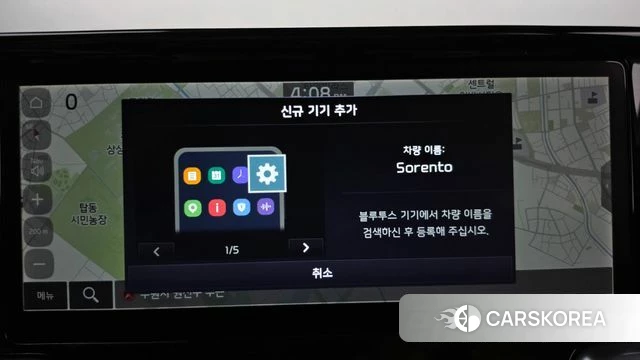 Kia Sorento 4th Generation 2022 Белый из Кореи, фото 6