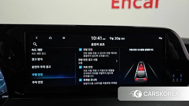 Hyundai The New Palisade 2023 Черный из Кореи, фото 6