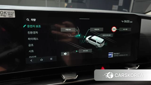 Kia The New Carnival 4th Generation 2025 Серебристо-серый из Кореи, фото 6