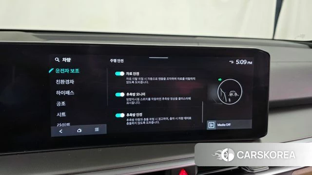 Kia The New Sorento 4th Generation 2023 Белый из Кореи, фото 6