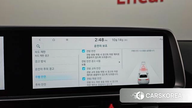 Hyundai Ionic 6 2024 Белый из Кореи, фото 6