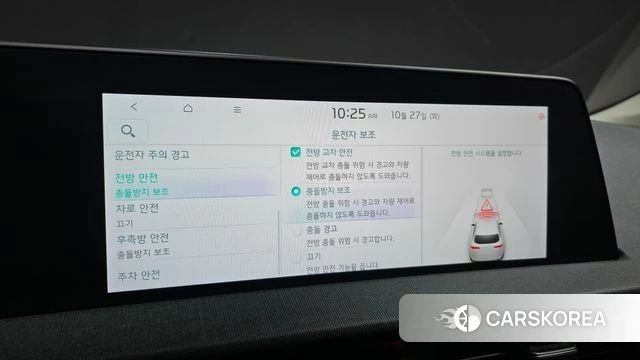 Kia EV6 2023 Синий из Кореи, фото 6