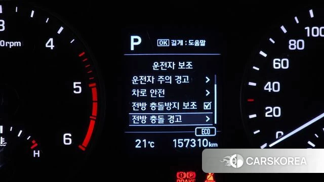 Hyundai All New Tucson 2019 Серый из Кореи, фото 6