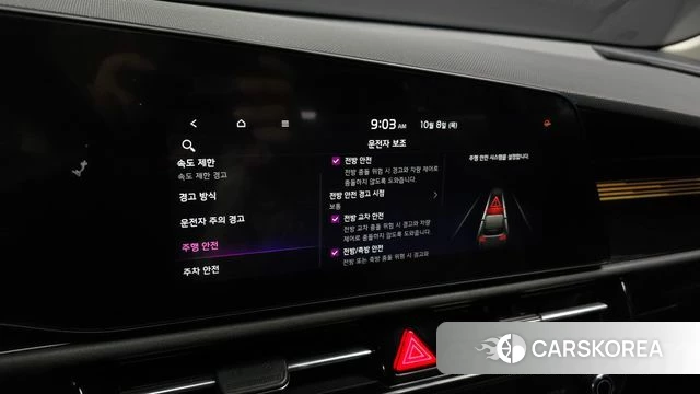 Kia Di All New Niro EV 2022 Серебристо-серый из Кореи, фото 6