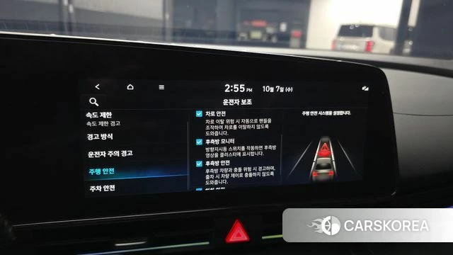 Hyundai The New Avante (CN7) 2025 Белый из Кореи, фото 6