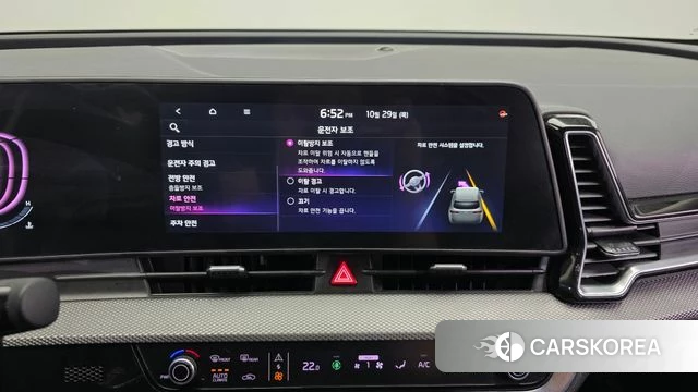 Kia Sportage 5th Generation 2023 Белый из Кореи, фото 6
