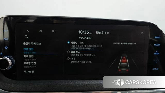 Hyundai Sonata (DN8) 2020 Серый из Кореи, фото 6