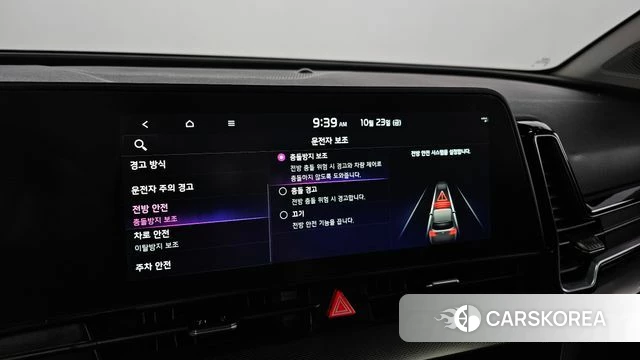 Kia Sportage 5th Generation 2024 Белый из Кореи, фото 6