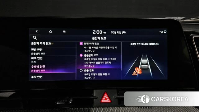 Kia Sportage 5th Generation Hybrid 2021 Белый из Кореи, фото 6