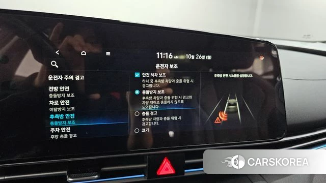 Hyundai Avante Hybrid (CN7) 2020 Серый из Кореи, фото 6