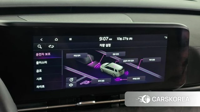 Kia Carnival 4th generation 2023 Белый из Кореи, фото 6