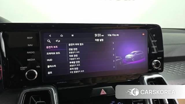 Kia Sorento 4th Generation 2022 Белый из Кореи, фото 6