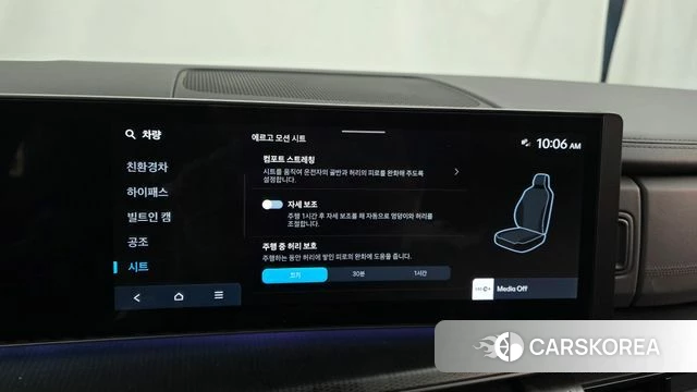 Hyundai Santa Fe (MX5) 2025 Белый из Кореи, фото 6