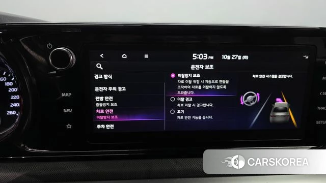 Kia K5 3rd generation 2023 Черный из Кореи, фото 6