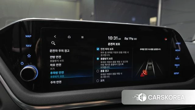 Hyundai Sonata (DN8) 2020 Белый из Кореи, фото 6