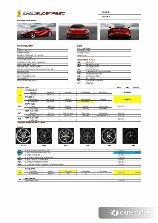 Ferrari 812 Superfast 2020 Черный из Кореи, фото 6