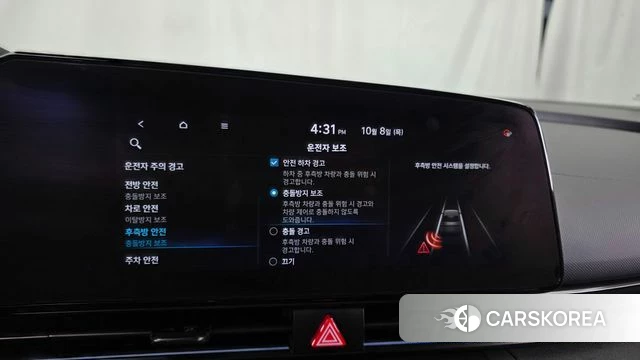 Hyundai Avante (CN7) 2022 Белый из Кореи, фото 6