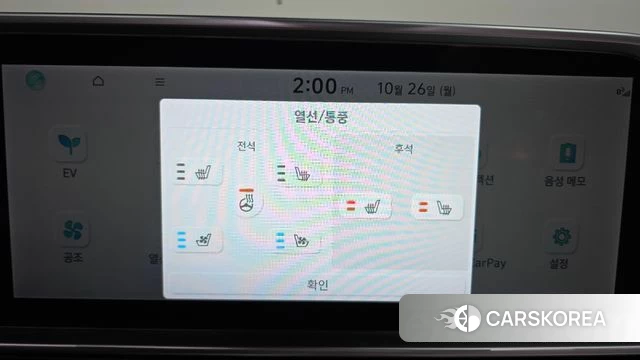Hyundai Ionic 6 2023 Жемчужный цвет из Кореи, фото 6